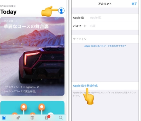 bilibili見れないの解決方法