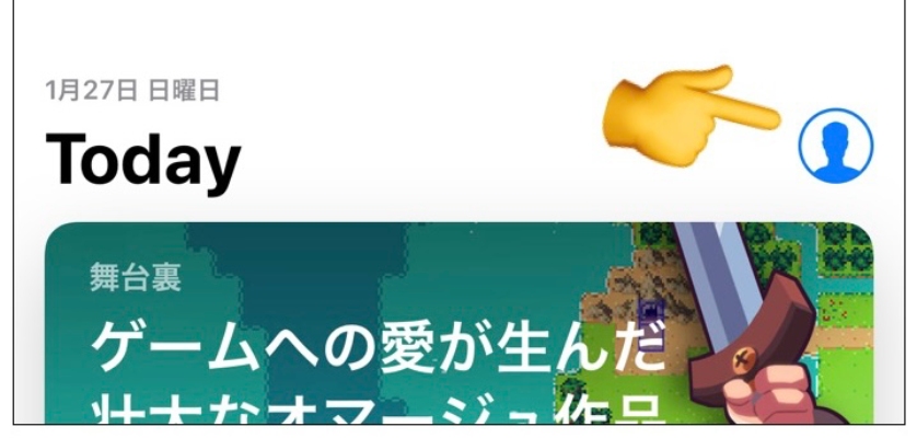 bilibili見れないの解決方法