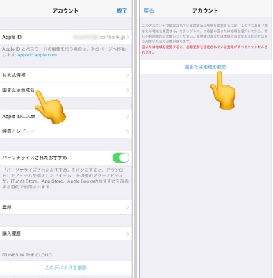 bilibili見れないの解決方法