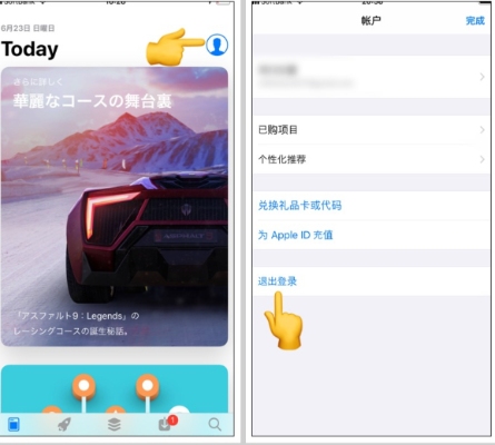 bilibili見れないの解決方法