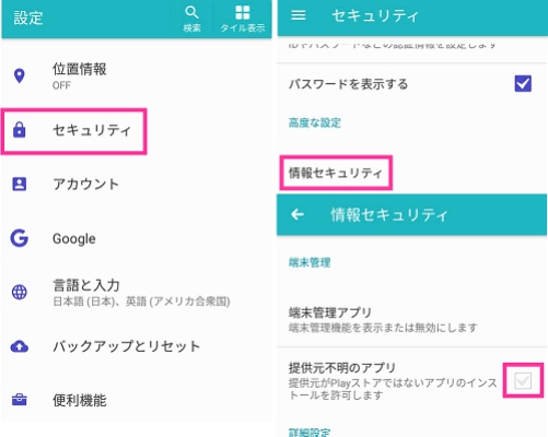 bilibili見れないの解決方法