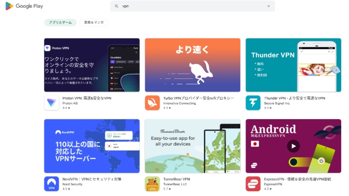 bilibili見れないの解決方法