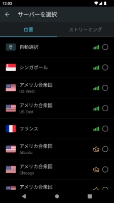 bilibili見れないの解決方法