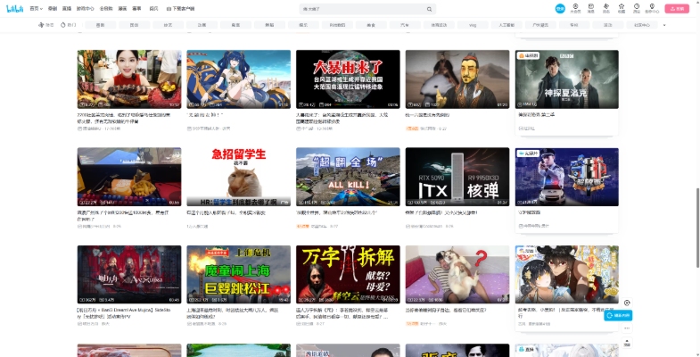 bilibili見れないの解決方法