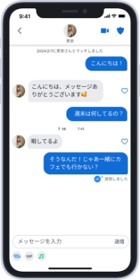 Tinder使い方