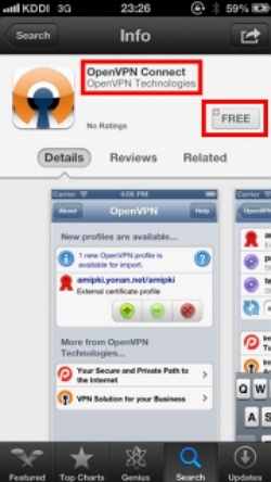 「OpenVPN Connect」をインストール