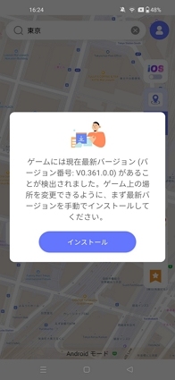 最新のVRゲームをインストール