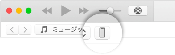 iTunes iPhoneデータ 復元