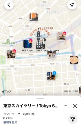 SNSアプリで位置情報バレる