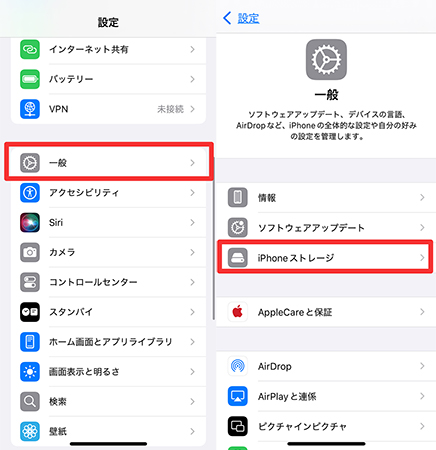 iPhone アプリ一覧