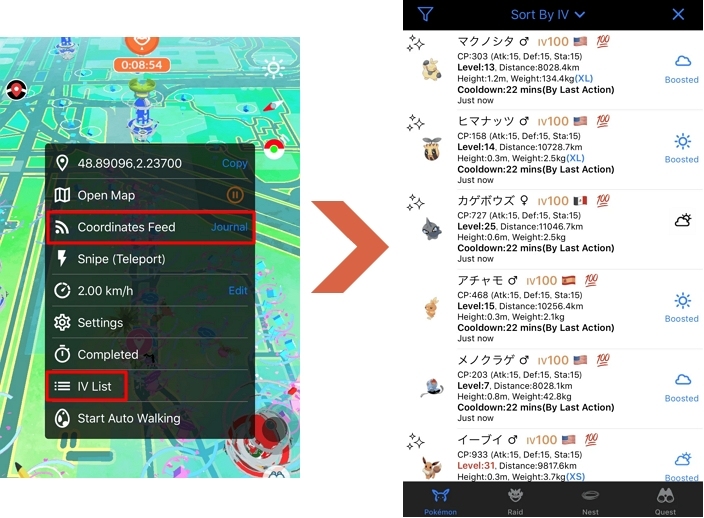 iSpooferポケモンの個体値をチェック