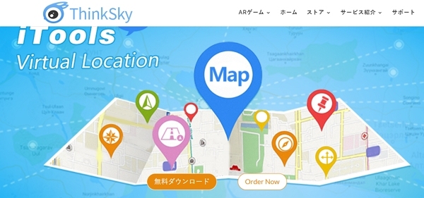 iTools Virtual Location