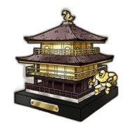 金色の寺