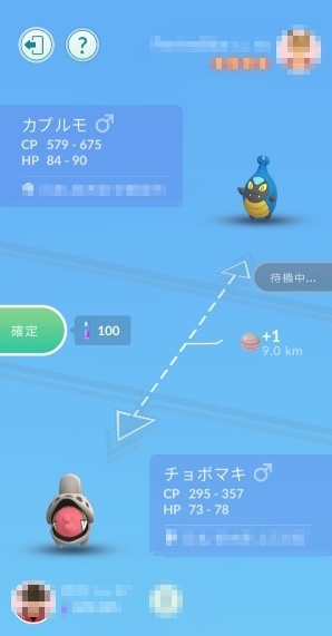 チョボマキとカブルモを交換