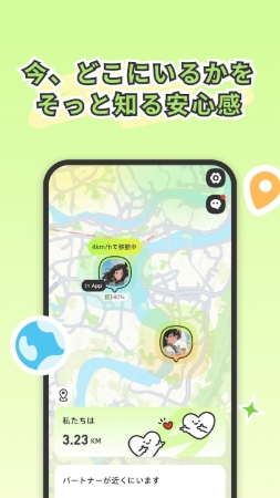 Lookus（ルーカス）