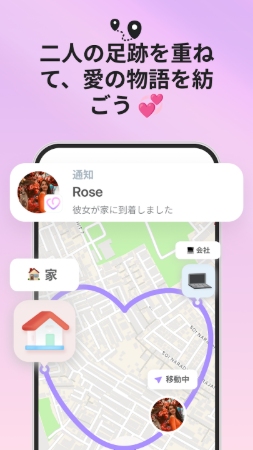 Love8（ラブエイト）