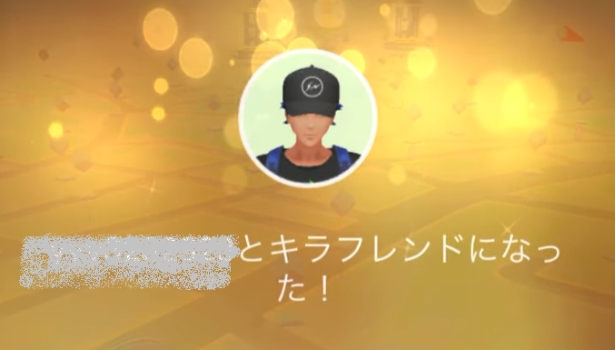 ポケモンGOのキラポケモン