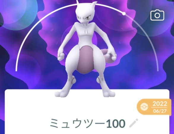 メガミュウツーXY