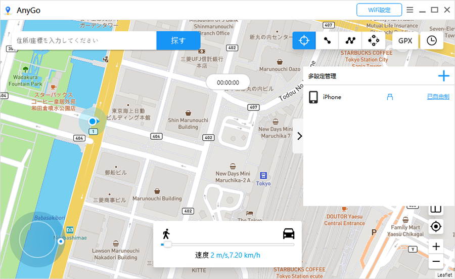 Manage Multiple devices