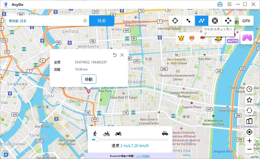 select all the locations