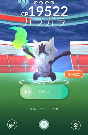 レイドバトルに参加