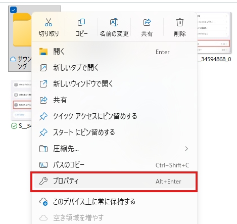 パソコンのデータ 復元
