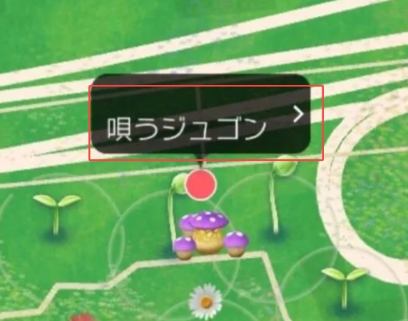 ピクミンブルーム　きのこ名前がマップで表示