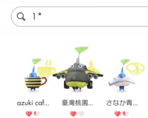 ピクミンブルーム 検索コマンド