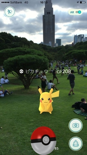 ポケモンの出現場所