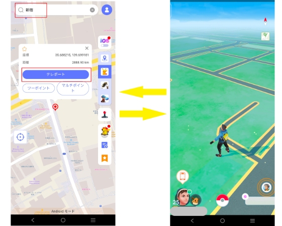 ポケモンGO専用モード AnyGo