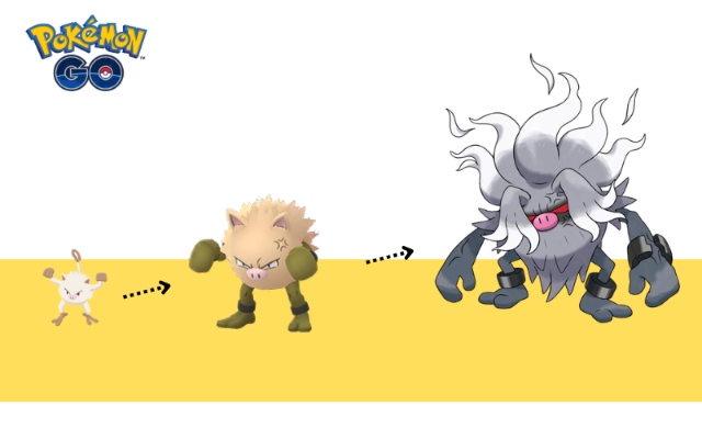 ポケモンGOのコノヨザル進化