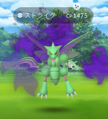 ポケモンGOのアルロ対策