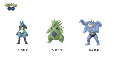 ポケモンGOのアルロ対策
