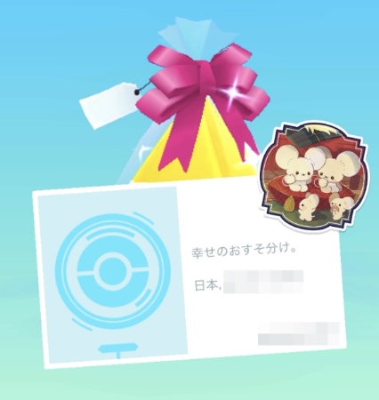 ポケモン go 初心者 遊び方