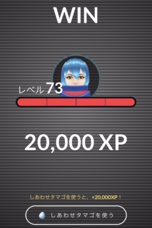 ポケモン go 初心者 遊び方