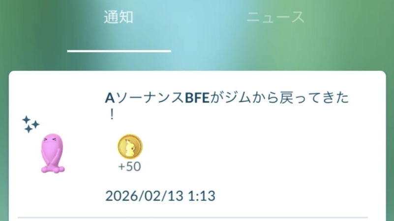 ポケモン go 初心者 遊び方