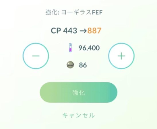 ポケモン go 初心者 遊び方