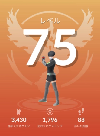 ポケモン go 初心者 遊び方