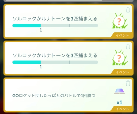 ポケモン go 初心者 遊び方