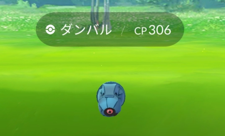 ポケモンGO ダンバル