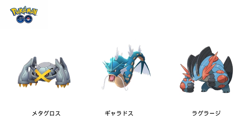 ポケモンGOのクリフ対策