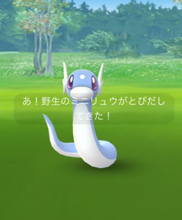 ポケモンGOのカイリュー