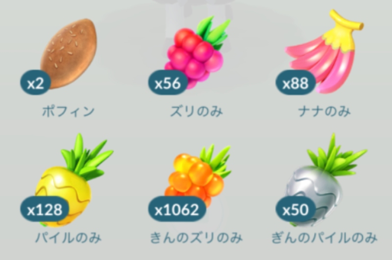 ポケモンGOのジム防衛