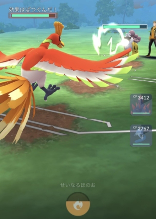 ポケモンGOのホウオウ