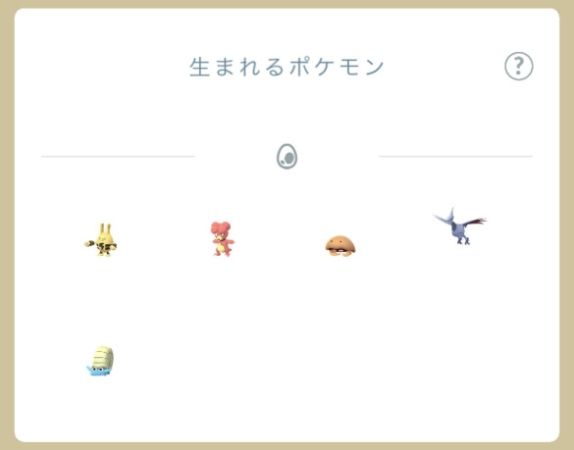 ポケモンGO週間リワード5kmタマゴ