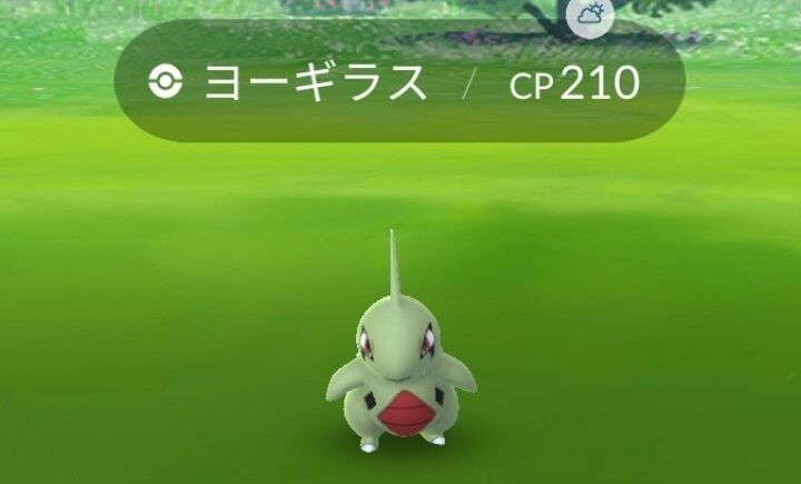 ポケモンGOのヨーギラス
