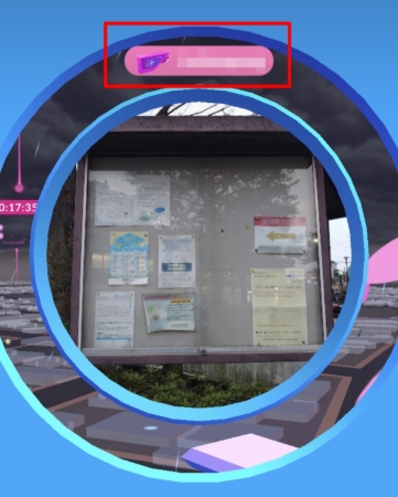 ポケモンGO ルアーモジュール