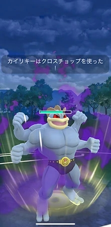 ポケモンGO カイリキー