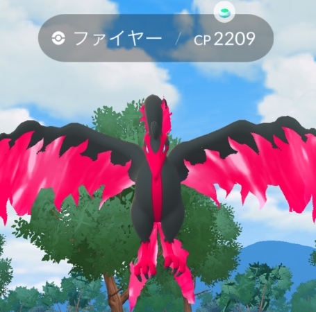 ポケモンGO おさんぽおこう ガラルファイヤー