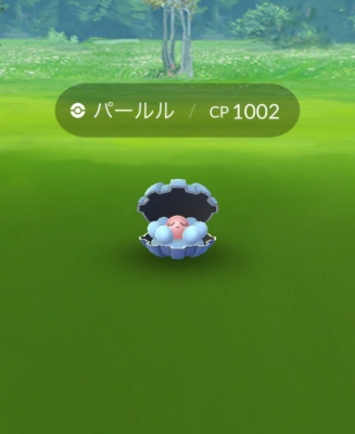 ポケモンGOパールルの進化